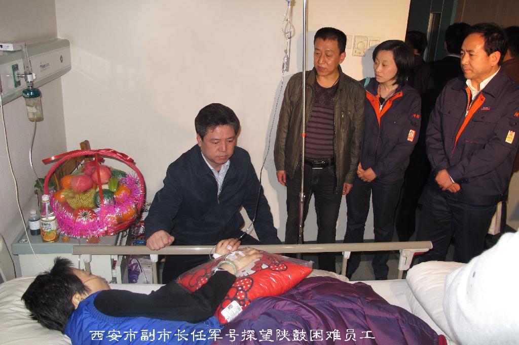 西安市副市长任军号一行慰问尊龙凯时难题职工