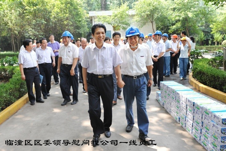 盛夏时节临潼区四买办子成员来尊龙凯时慰问