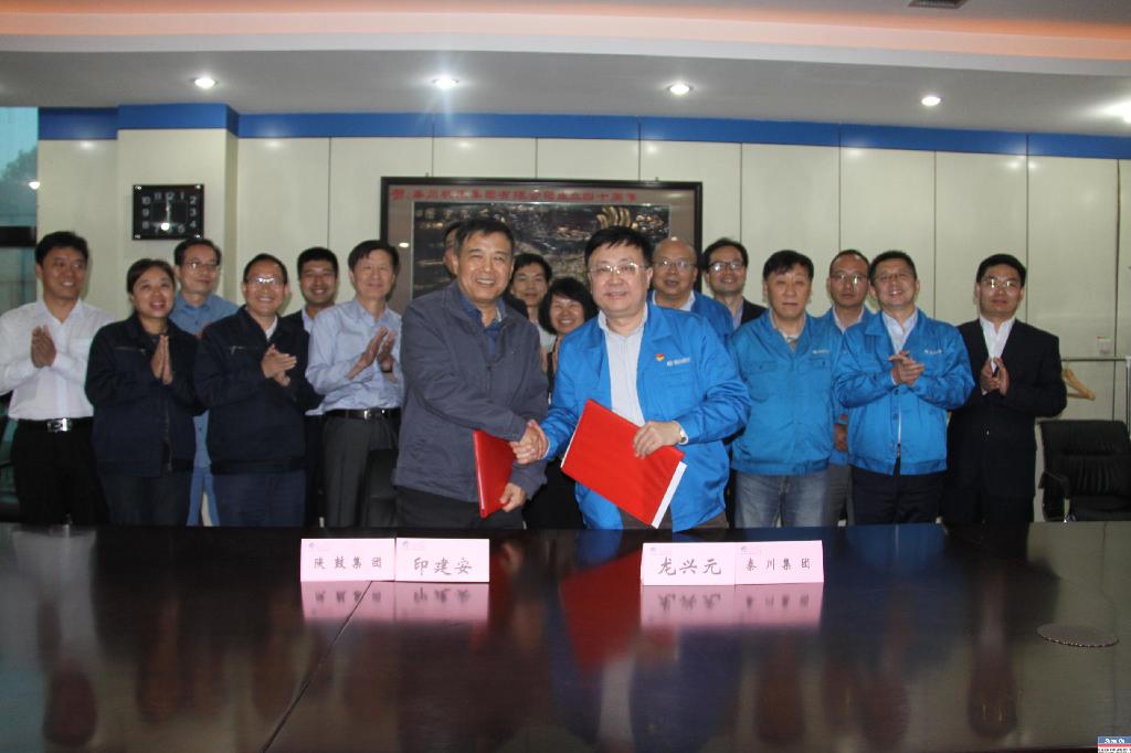 尊龙凯时动力与秦川机床签署智慧绿色能源项目相助框架协议