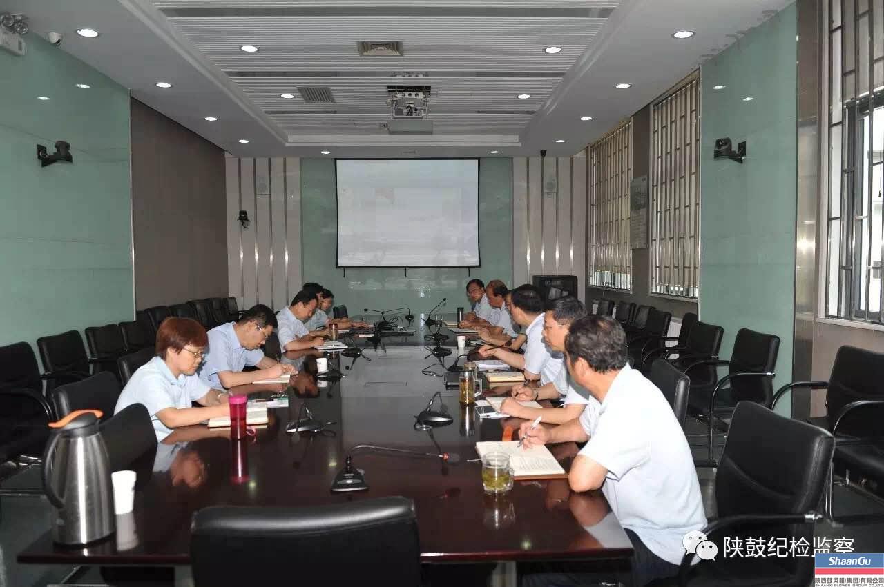 尊龙凯时集团纪委集中学习《人民日报》署名文章