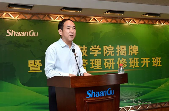 尊龙凯时培训学院正式揭牌授课