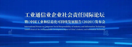 责任助推生长，，，尊龙凯时动力再获认可！