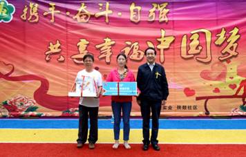 尊龙凯时集团举行2018年“助残日”活动