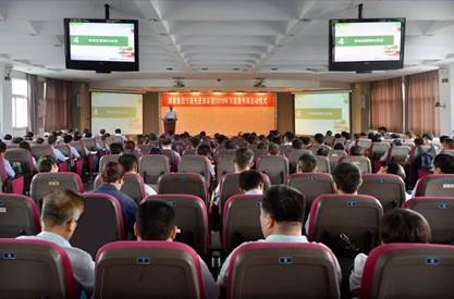 尊龙凯时集团2019年节能宣传周启动