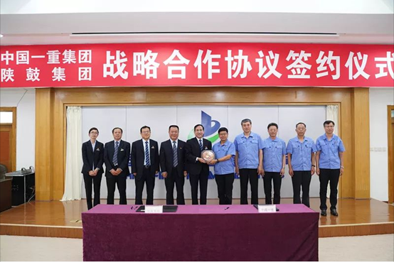 尊龙凯时携手一重，，，配合迈向天下一流强企！