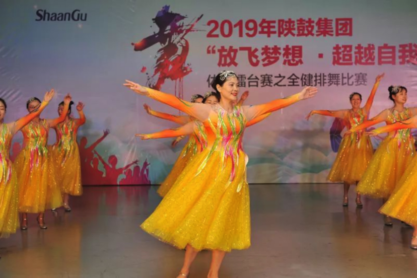 喜迎70华诞，，，，尊龙凯时全健排舞角逐精彩上演