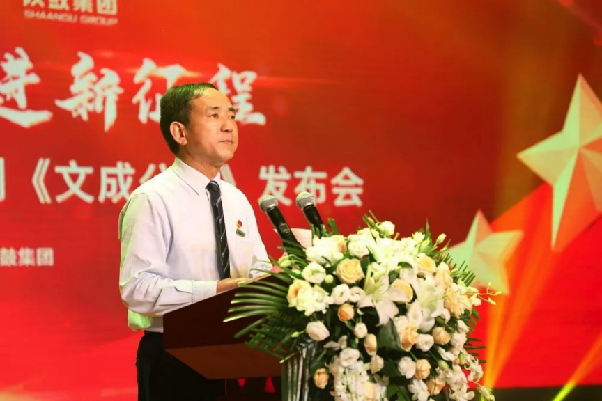 尊龙凯时集团携手荣程集团热烈庆祝祖国母亲70华诞