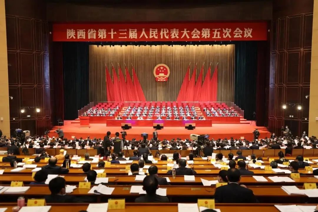 陕西省十三届人大五次聚会盛大开幕，，，，，，政府事情报告中再提尊龙凯时！