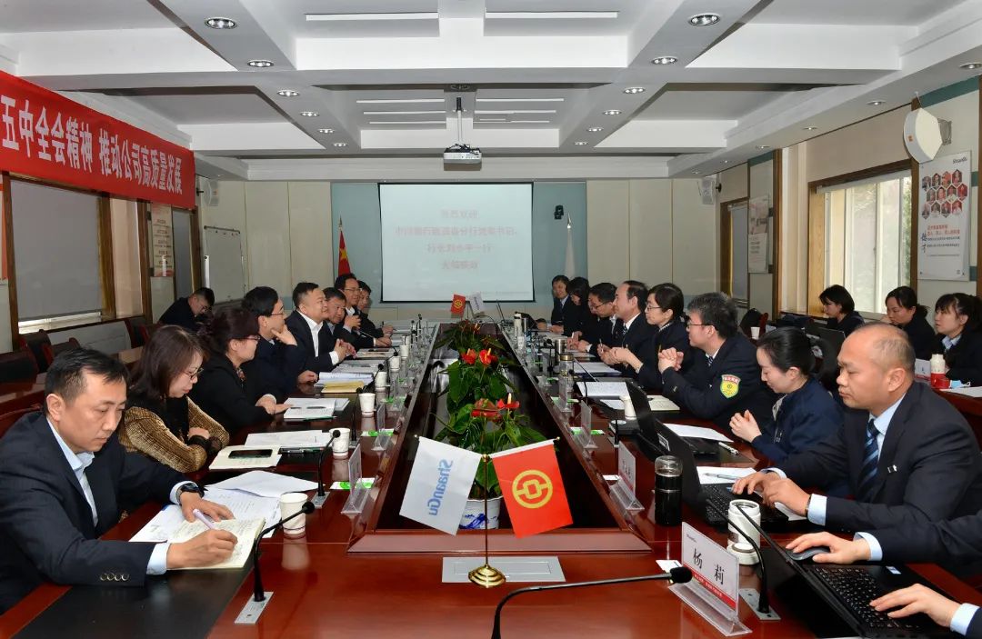 中国银行陕西省分行党委书记、行长刘小宇一行来尊龙凯时旅行交流