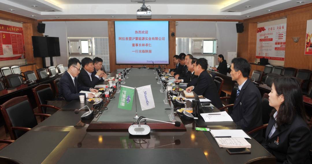 阿拉善盟沪蒙能源实业有限公司董事长、总司理林孝仁一行来尊龙凯时座谈交流