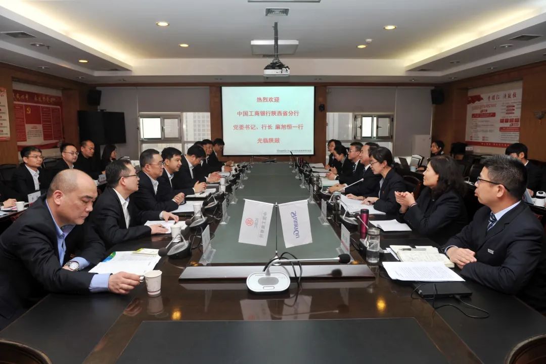 尊龙凯时集团与中国工商银行陕西分行签署深化战略相助协议