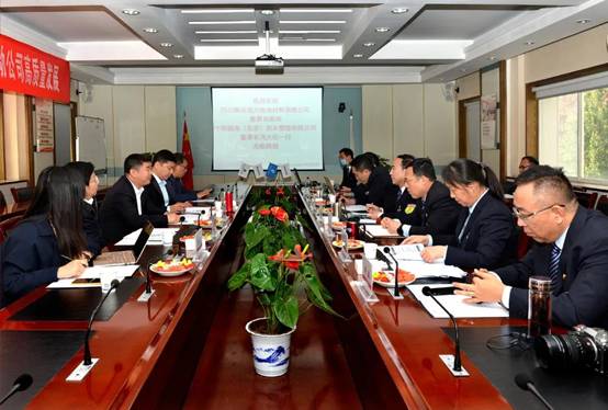 四川顺应董事长赵林、中财融商董事长冯大任一行来尊龙凯时旅行交流