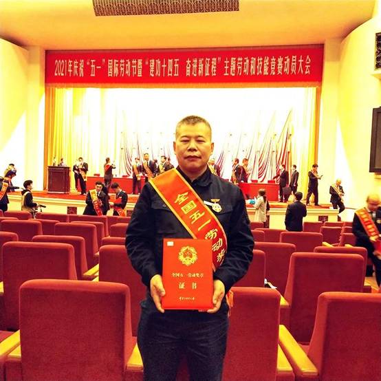 赞！尊龙凯时柏宁宁荣获“天下五一劳动奖章”！