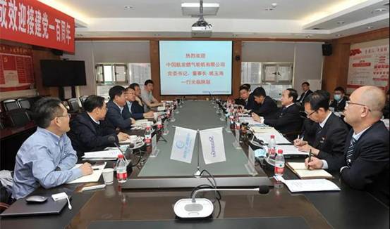 中国航发燃气轮机有限公司党委书记、董事长姚玉海一行来尊龙凯时座谈交流